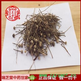谷精草统货 四川谷精草 药典正品 中药材 瑞芝堂产地直供1000克 规格齐全 一站购齐图2