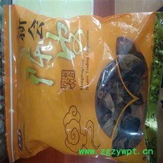 新辉药业正品陈皮 新会陈皮10年图2