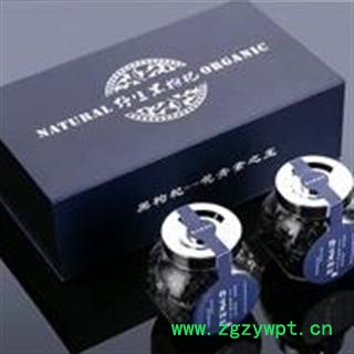 新辉药业 优质黑枸杞图2