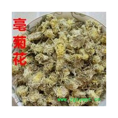 灵吉药业  亳菊花 道地药材 货真价实  优质统货