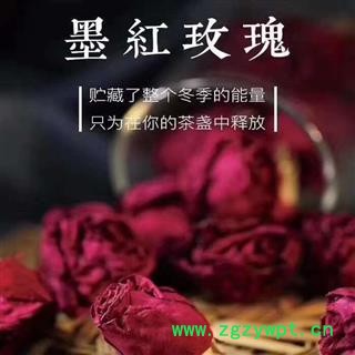 【包邮】玫瑰 墨红玫瑰礼盒装 朵朵精选 无熏硫 伴手礼 泡水泡茶