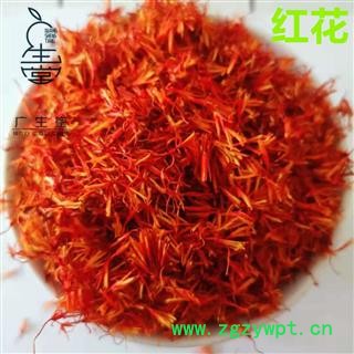 【广生堂中药材】山东正品红花  产地直销 大货批发图2