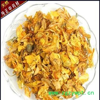 金莲花 金莲花茶统货 产地 内蒙古图2