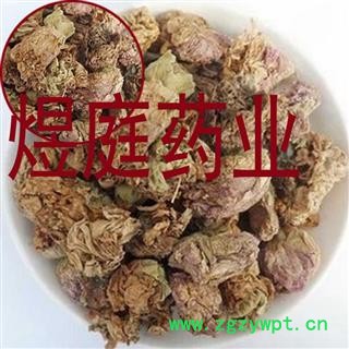 煜庭药业 芙蓉花 正品图2