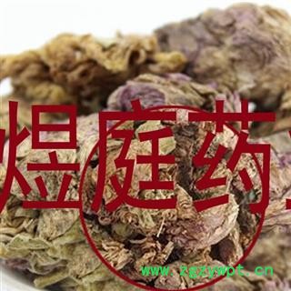 煜庭药业 芙蓉花 正品图4