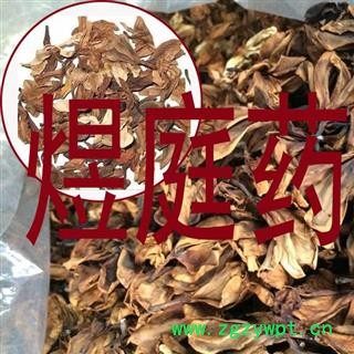 煜庭药业 鸡蛋花 正品图3