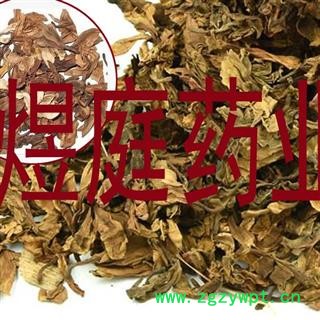 煜庭药业 鸡蛋花 正品图4