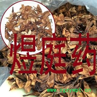 煜庭药业 鸡蛋花 正品图2