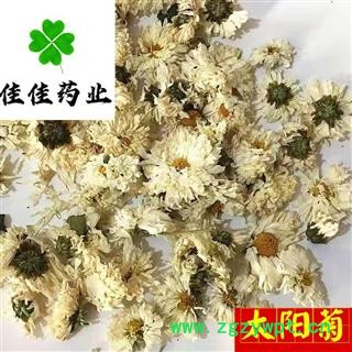 菊花 太阳花选货 贡菊 太阳菊 实物图 供应大货 产地 安徽省图2