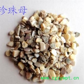 珍珠母 产地直销珍珠母大货 产地 浙江省图4