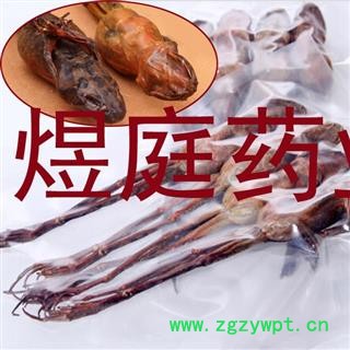 煜庭药业 哈士蟆 林蛙 田鸡 正品图4
