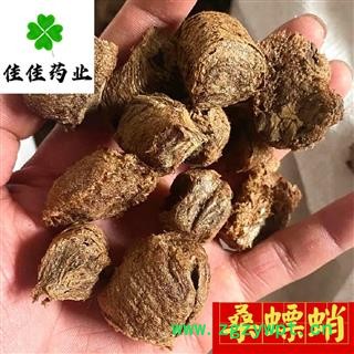 选货桑螵蛸 熟大绵 桑螵蛸 产地 四川省 供应各种中药材 冷背货 矿石等图3
