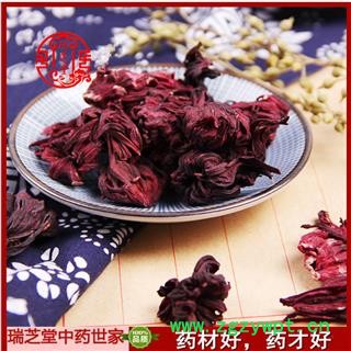 玫瑰茄统货 药典正品 中药材 瑞芝堂产地直供1000克 规格齐全 一站购齐图3