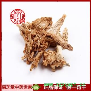 白残花统货 山东白残花 蔷薇花 药典正品 中药材 瑞芝堂产地直供1000克 规格齐全 一站购齐图2