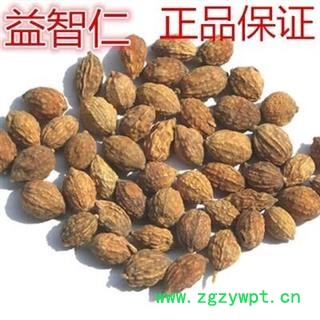益智仁 统货正品保证质量7天无理由退货退款 中药材批发 丽丽药业图4