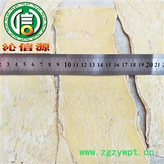 【满包邮】黄芪压片片长25~30cm统货散装甘肃产地直供甘肃黄芪片大宽片沁信源中药批发图2