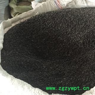 新辉药业正品中药材补骨脂 破故纸 黑故子图3