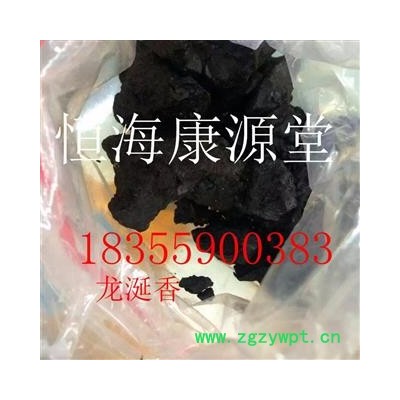 恒海康源堂龙涎香 龙延香 龙泄 龙涎 龙腹香 鲸涎香 块装 产地 海外