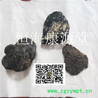 恒海康源堂龙涎香 龙延香 龙泄 龙涎 龙腹香 鲸涎香 块装 产地 海外图2