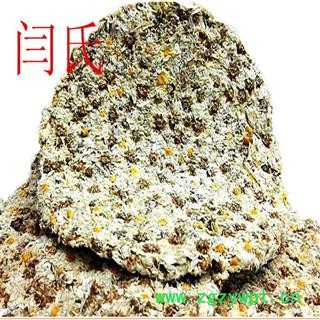 菊花 杭菊花图3