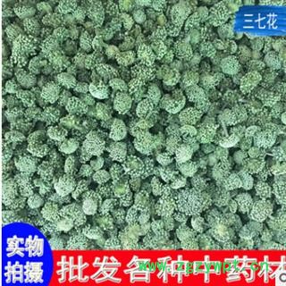 三七花 两年生三七花无柄小选货 产地 云南省图3