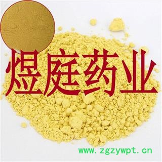 煜庭药业 松花粉图4