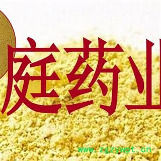 煜庭药业 松花粉图3