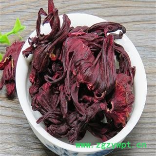 煜庭药业 玫瑰茄 洛神花 返现进行中图2