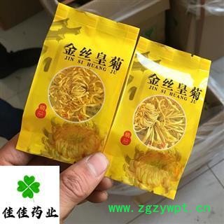金丝皇菊 选 金丝黄菊 产地直销 一朵一袋 品质好 批发各类中药材 冷背货 花茶 矿石等 产地 江西省图3
