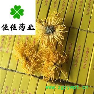 金丝皇菊 选 金丝黄菊 产地直销 一朵一袋 品质好 批发各类中药材 冷背货 花茶 矿石等 产地 江西省图2