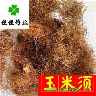 玉米须 玉米须选货 新货 产地直销 杂质少 颜色好 供应各类中药材 冷背货 矿石等 产地 山东省图4