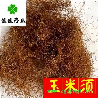 玉米须 玉米须选货 新货 产地直销 杂质少 颜色好 供应各类中药材 冷背货 矿石等 产地 山东省图2
