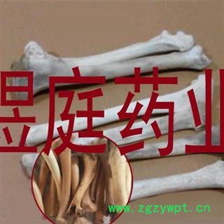 煜庭药业 狗骨 狗骨头 正品图3