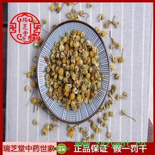 洋甘菊统货 山东洋甘菊 药典正品 中药材 瑞芝堂产地直供1000克 规格齐全 一站购齐图3