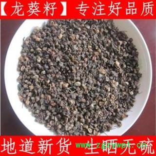 龙葵子 龙葵籽 正品保证质量7天无理由退货退款 中药材批发 丽丽药业图2