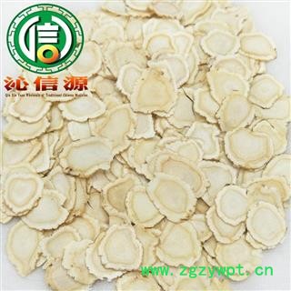 【满包邮】西洋参2.0cm软片散装吉林产地直供西洋参片 花旗参片 西洋参软片 沁信源中药批发图4