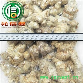 【满包邮】冻干三七特级30个左右保留活性成分散装云南产地直供文山 三七 田七 沁信源中药批发图2