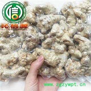 【满包邮】冻干三七特级30个左右保留活性成分散装云南产地直供文山 三七 田七 沁信源中药批发图3