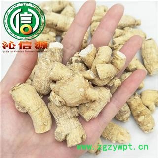 【满包邮】西洋参粒头平均10克左右散装吉林产地直供花旗参粒头 沁信源中药批发图3