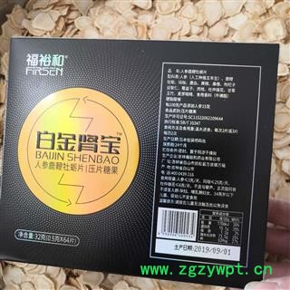 新辉药业人参  人参果片 肾宝片图3