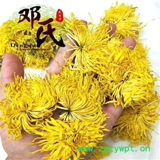 【满包邮】菊花 金丝皇菊 选货 优选品质 产地直供 邓氏尚品中药批发图3