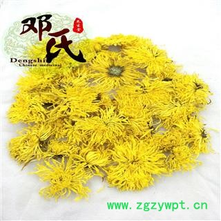 【满包邮】菊花 金丝皇菊 选货 优选品质 产地直供 邓氏尚品中药批发图4