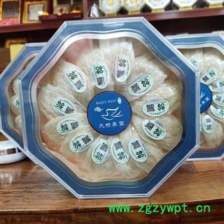 燕窝 国内溯源码密盏 精选50克一盏一码厂家批发一件代发注重质量，打造口碑！图3