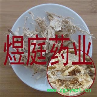 煜庭药业 玉簪花 玉春棒 白鹤花 白鹤仙 白玉簪 正品图2