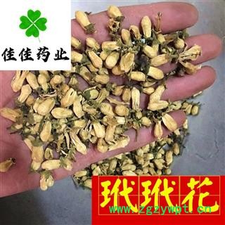 玳玳花 正品玳玳花（代代花）选货 产地 浙江省 【供应各类中药材】图2