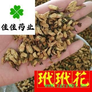 玳玳花 正品玳玳花（代代花）选货 产地 浙江省 【供应各类中药材】图3
