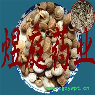 煜庭药业 山蜗牛 蜗牛 称俞 蜗赢 蜒蚰赢 土牛儿图4