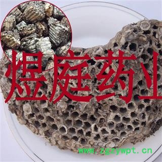 煜庭药业 蜂房  非土蜂房图2