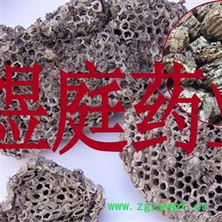 煜庭药业 蜂房  非土蜂房图3