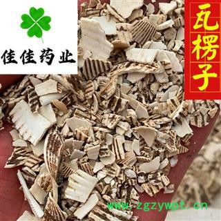 瓦楞子 统 生瓦楞子 供应大货 各种矿石 另有煅瓦楞子 产地 山东省图4